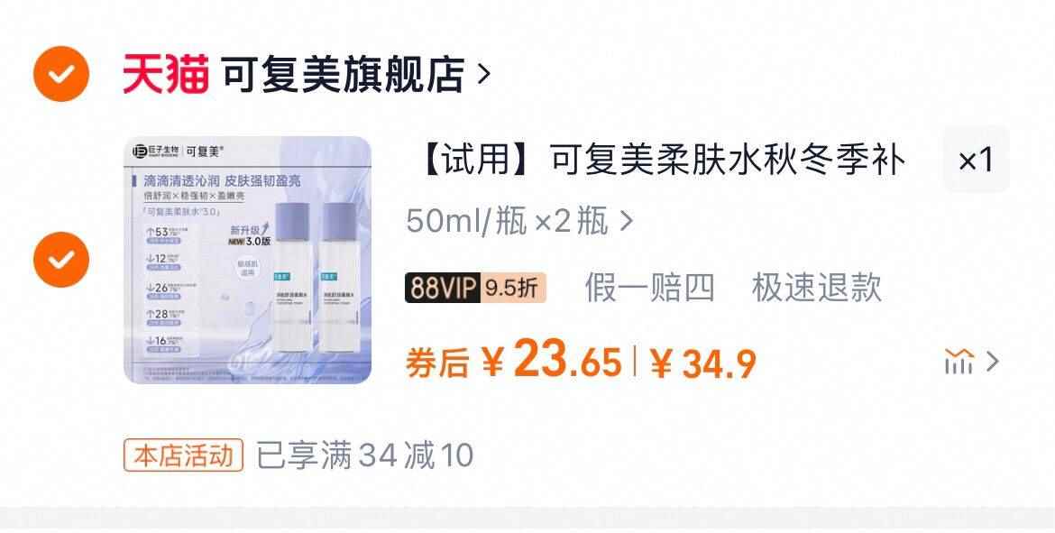 比比赞水牛乳椰蓉面包750g