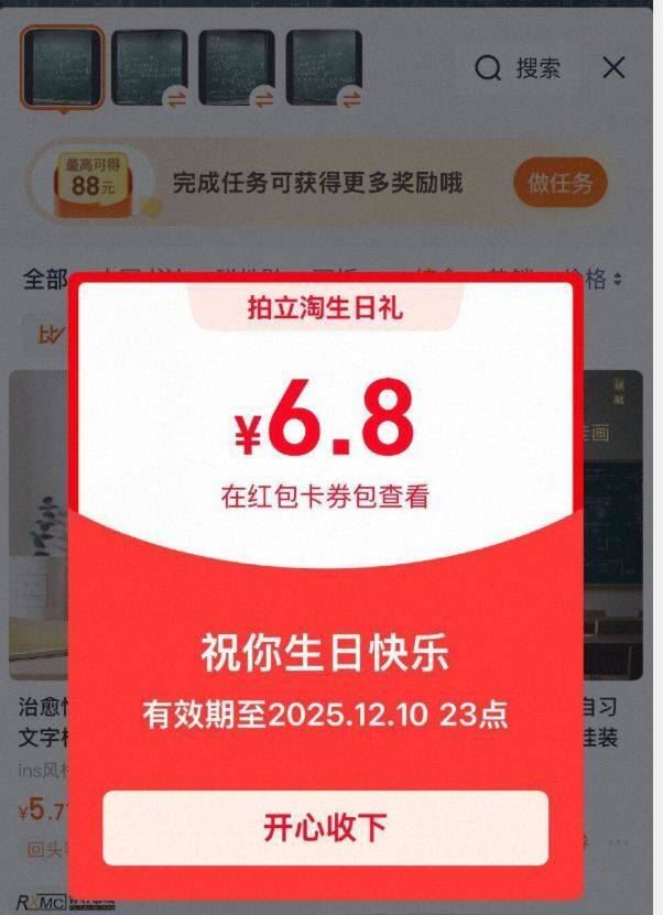 【神车】振德医用祛痘贴36贴