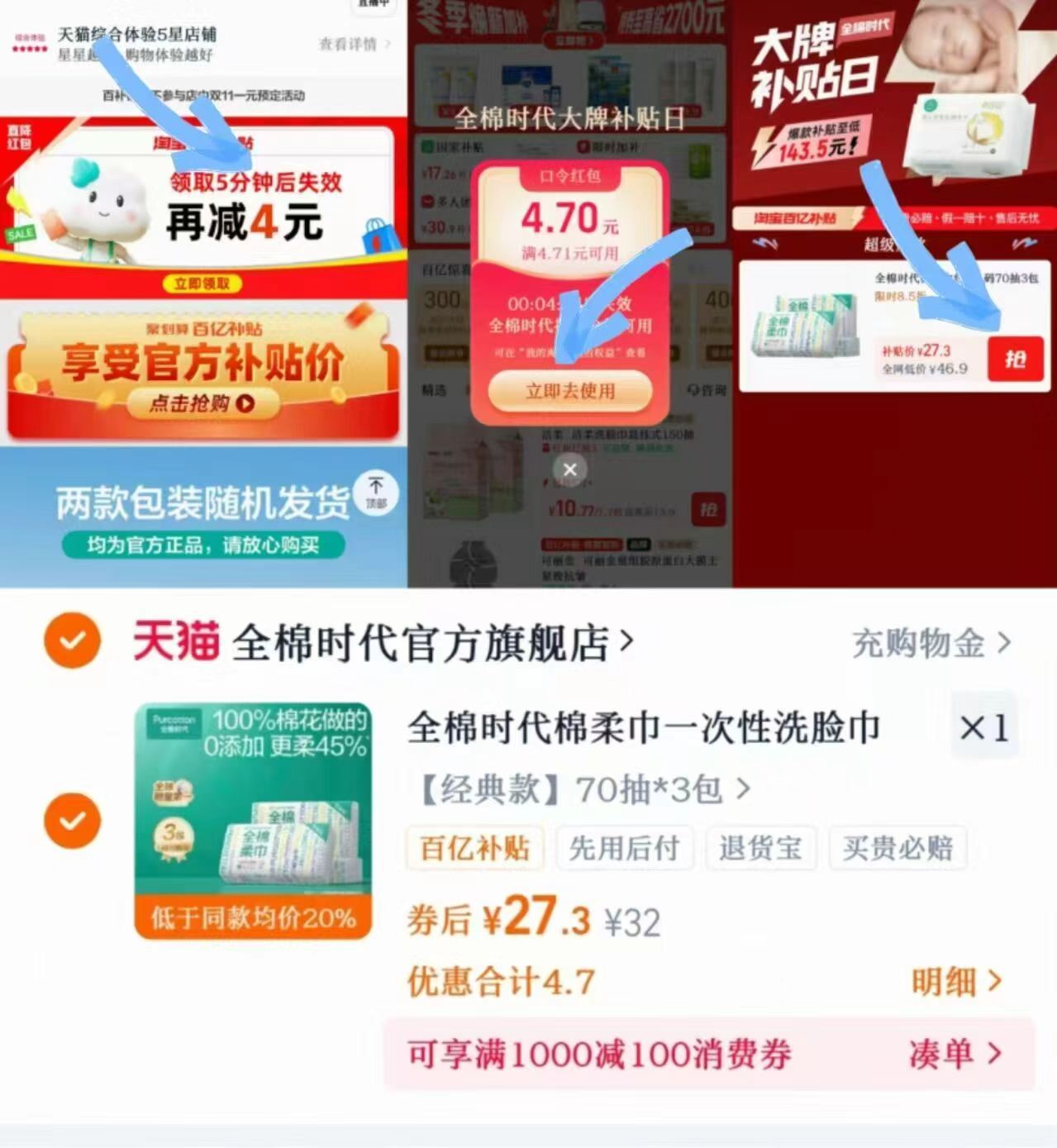 气味图书馆闭眼冲！！留香超绝啊❗️