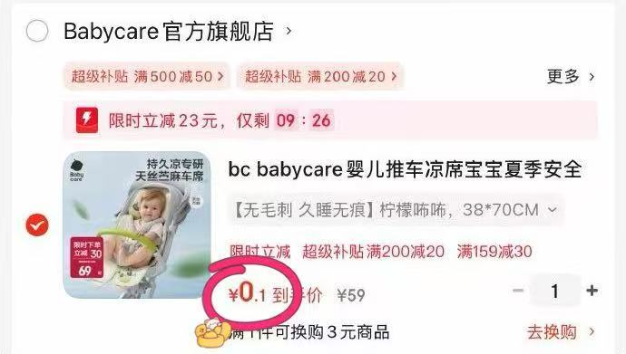 【漏】诺梵松露巧克力258g礼盒*2盒
