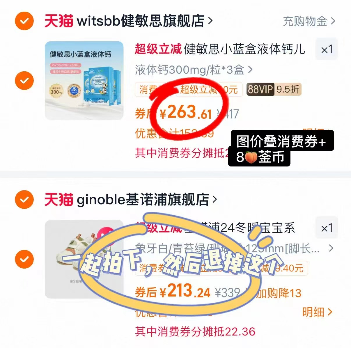 可优比10A抗菌孕妇哺乳内衣