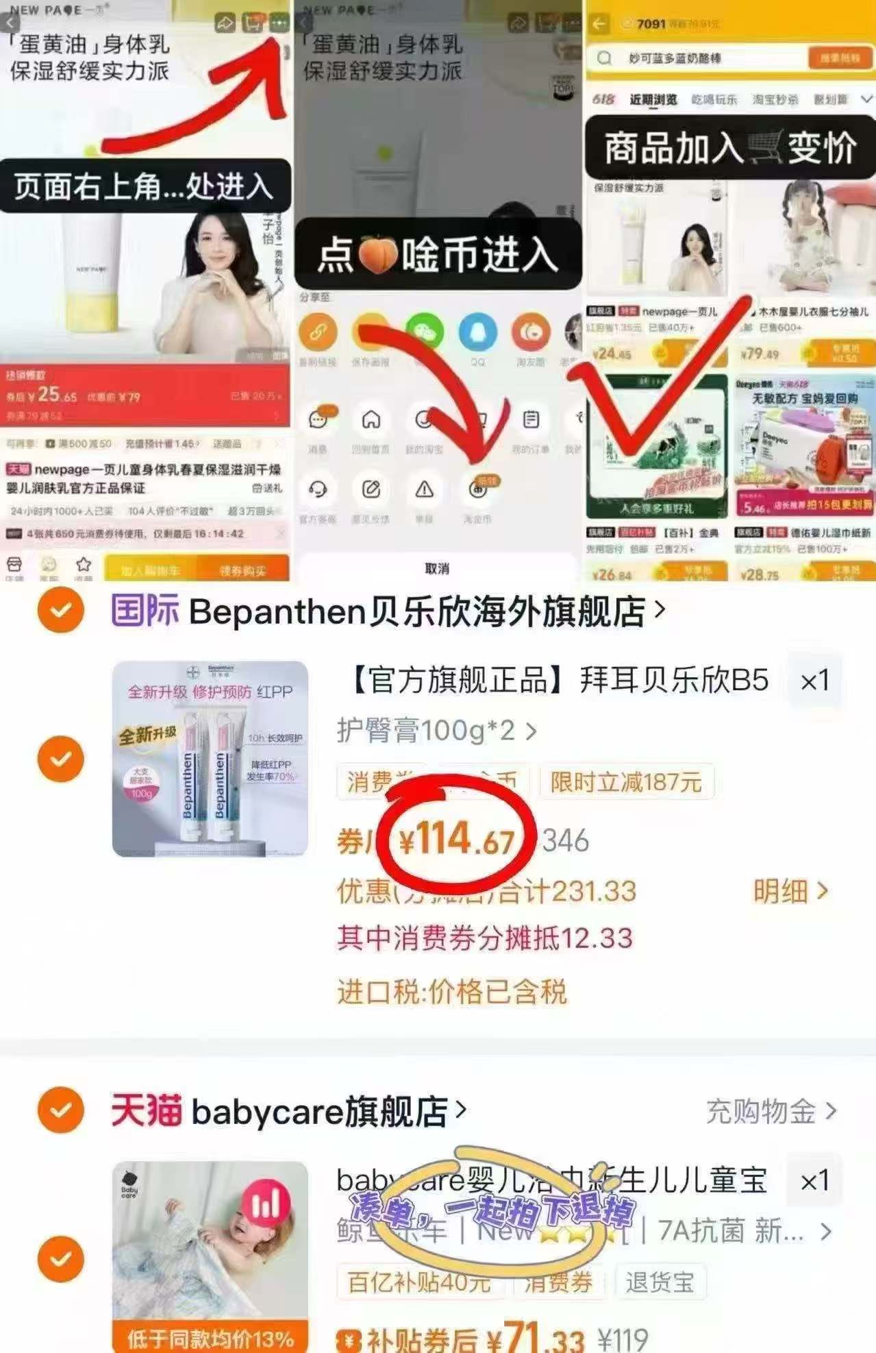 【公开！87】witsbb健敏思小蓝盒液体钙