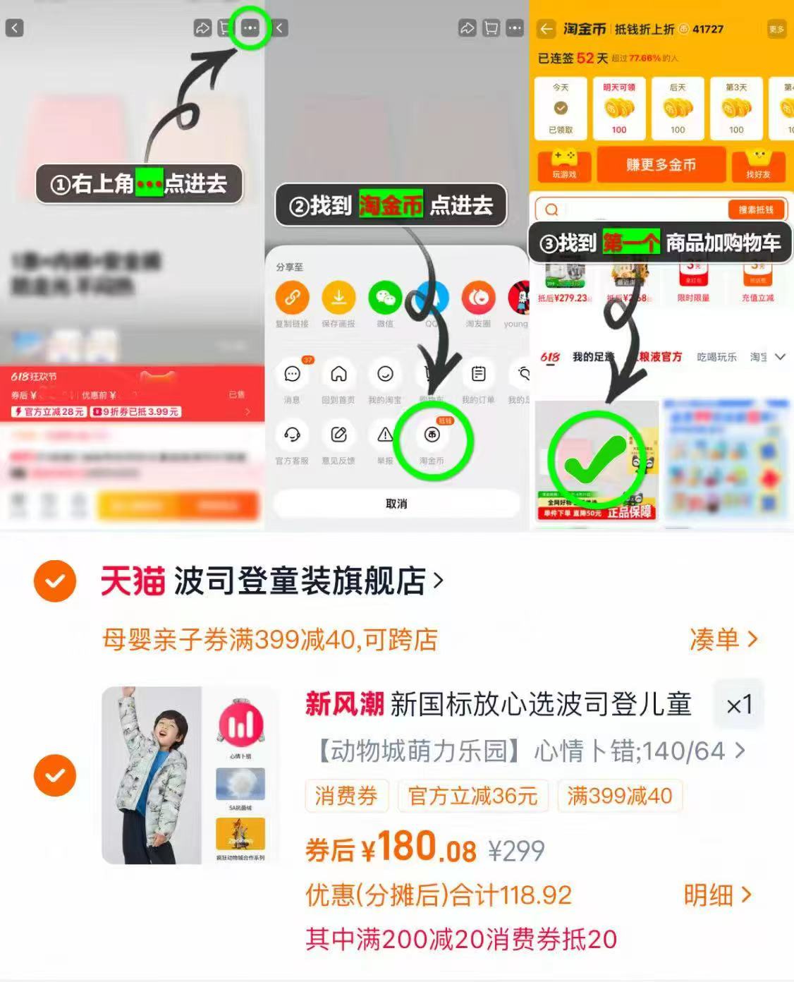 海天金字装蚝油680g*2瓶