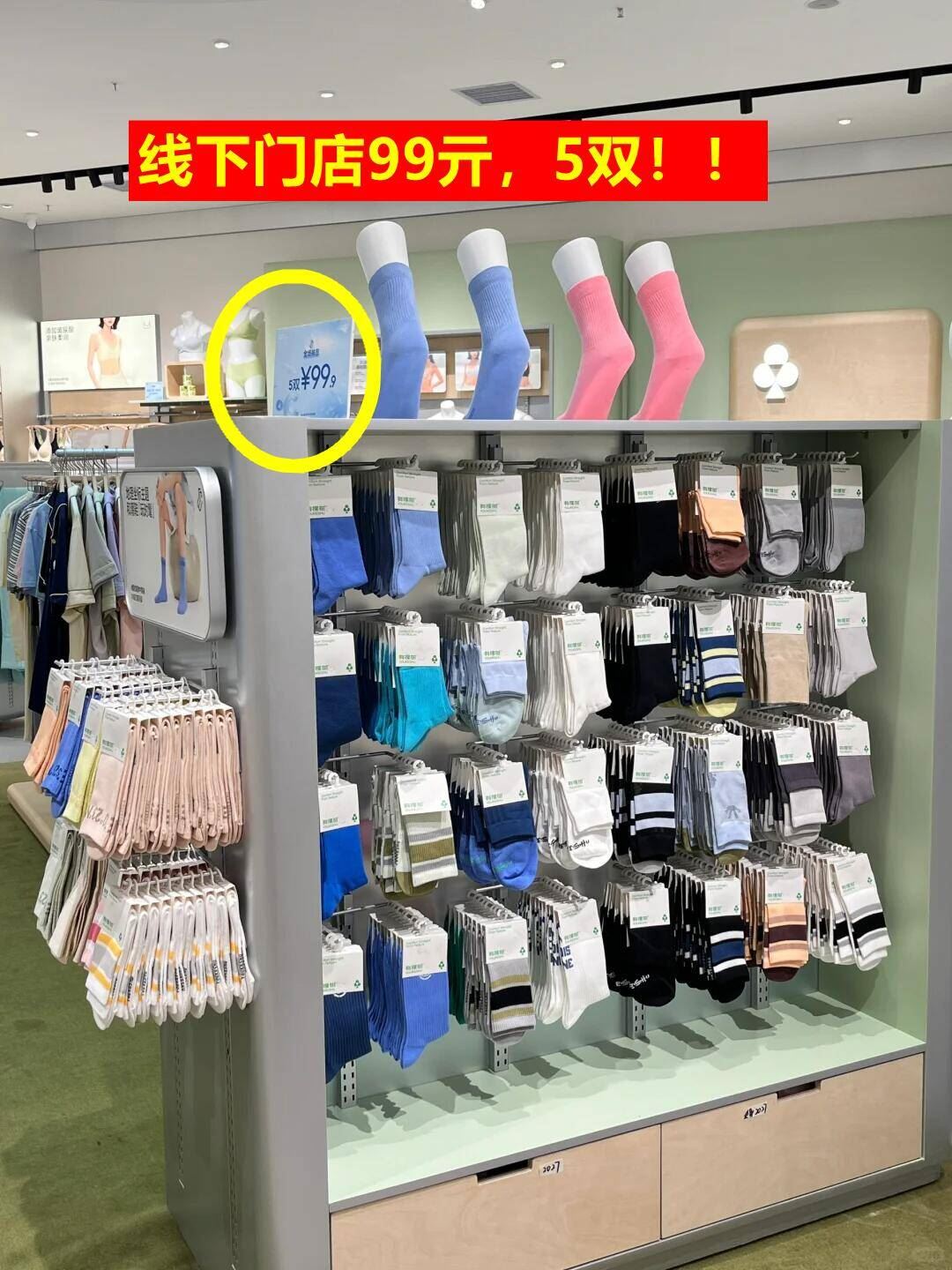 白色秋冬保暖加厚堆堆袜女