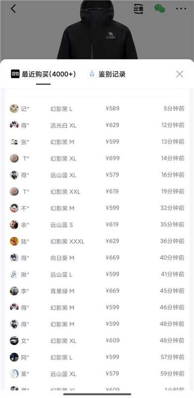 弹50礼金骆驼凯甲ICON鹅绒羽绒服冲锋衣