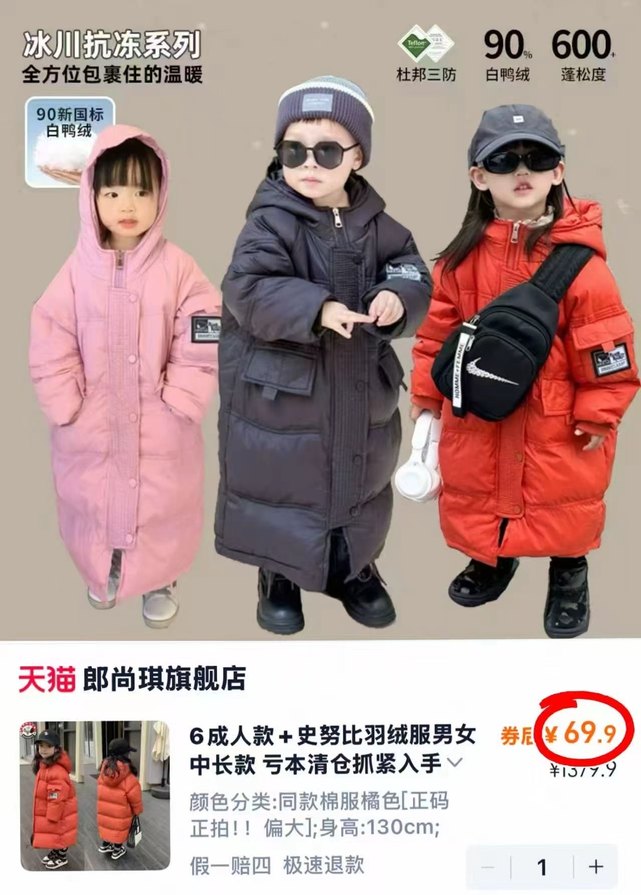 ✨宝妈必入！德国贝臣儿童洗发水沐浴露，让宝贝爱上洗澡?