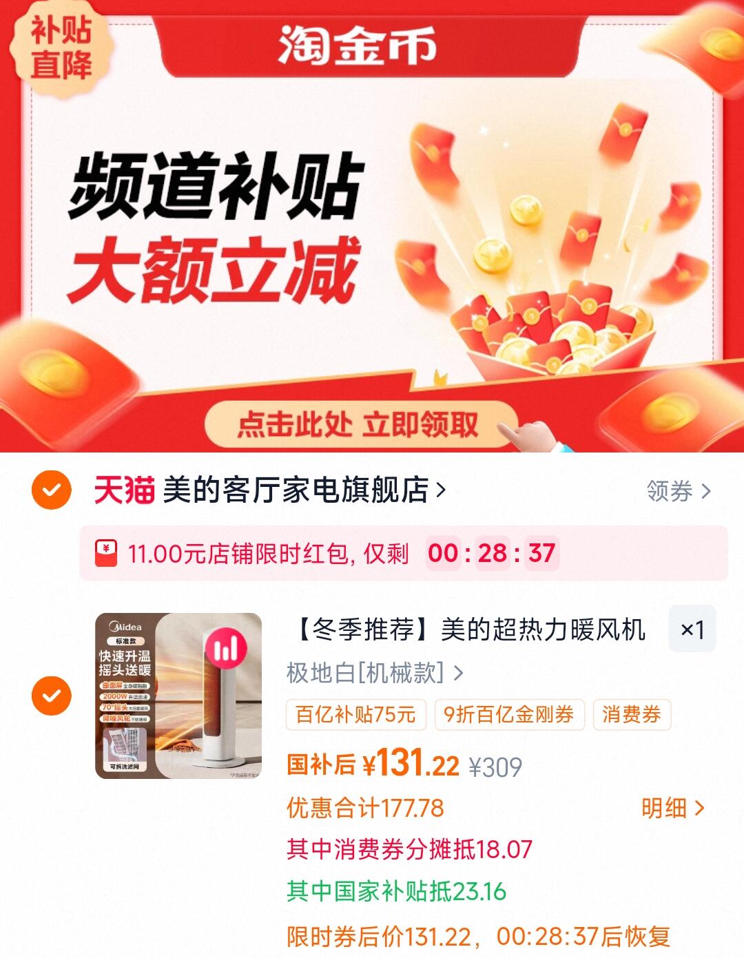 娜丽丝滋润香氛护手霜30g*3支