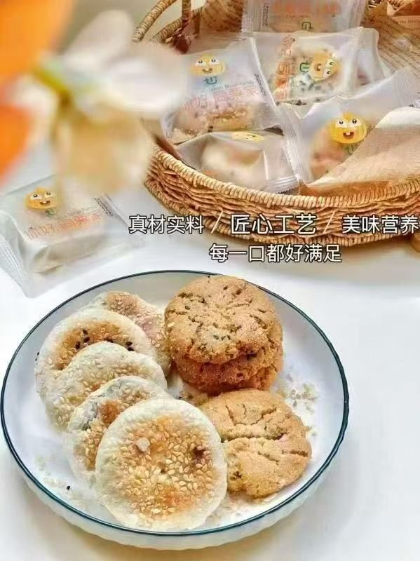 拍4件！同栗家板栗饼0添加剂4盒16枚