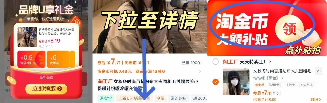 【下拉7.1元】时尚保暖针织毛线冷帽