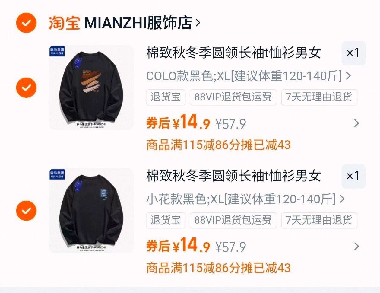 26！奥妙洗洁精1kg*3+500g*2