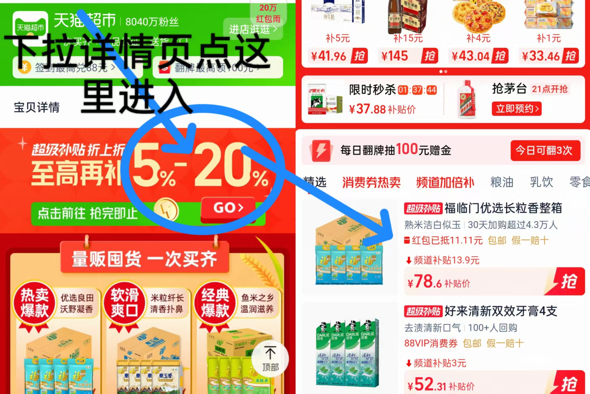 DARLIE好来超白茶牙膏190g*4支家庭装