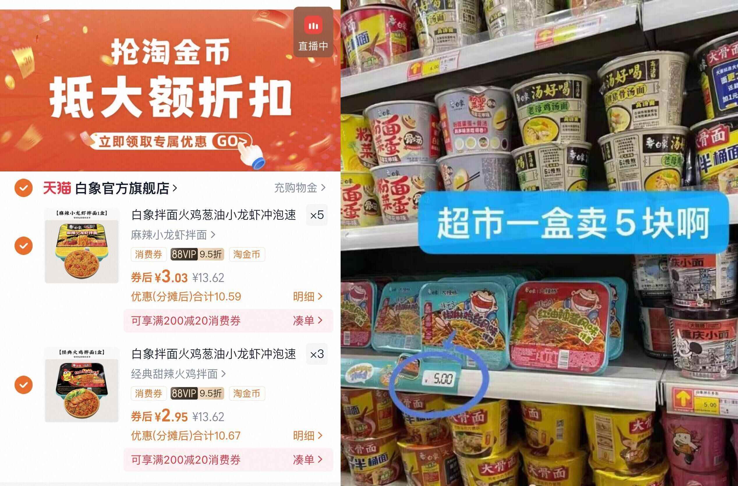 大杯！星巴克热焙茶拿铁