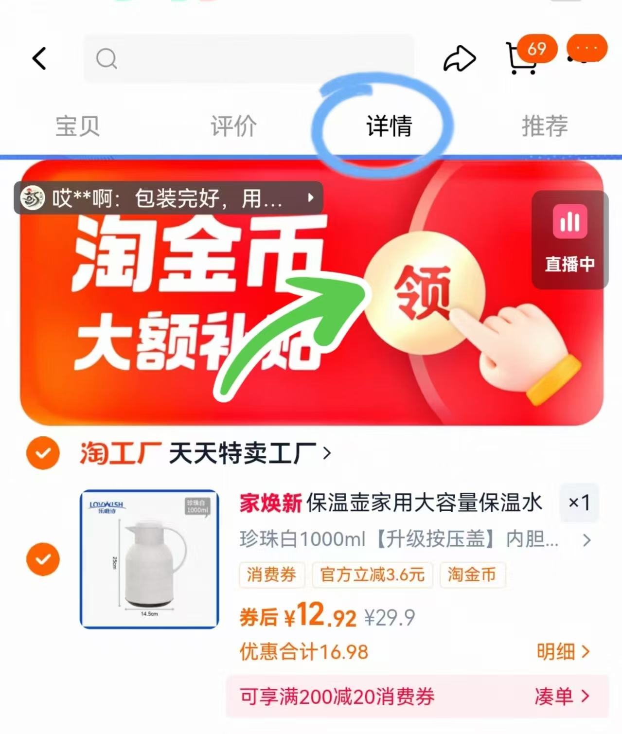 【乐唯诗】家用大容量保温水壶1000ml