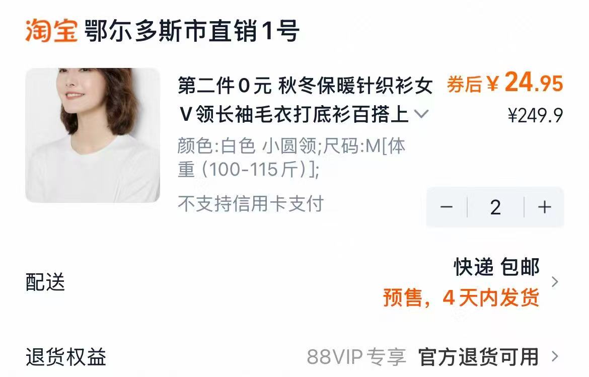 戴可思儿童洗手液花朵泡泡洗手液