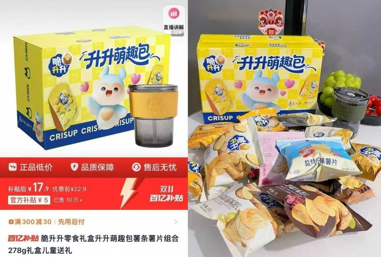 【小迷糊】微囊面膜补水保湿40片