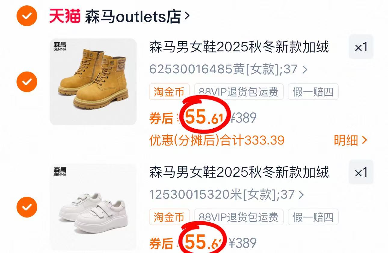 【秋冬新款】达芙妮马丁靴短靴