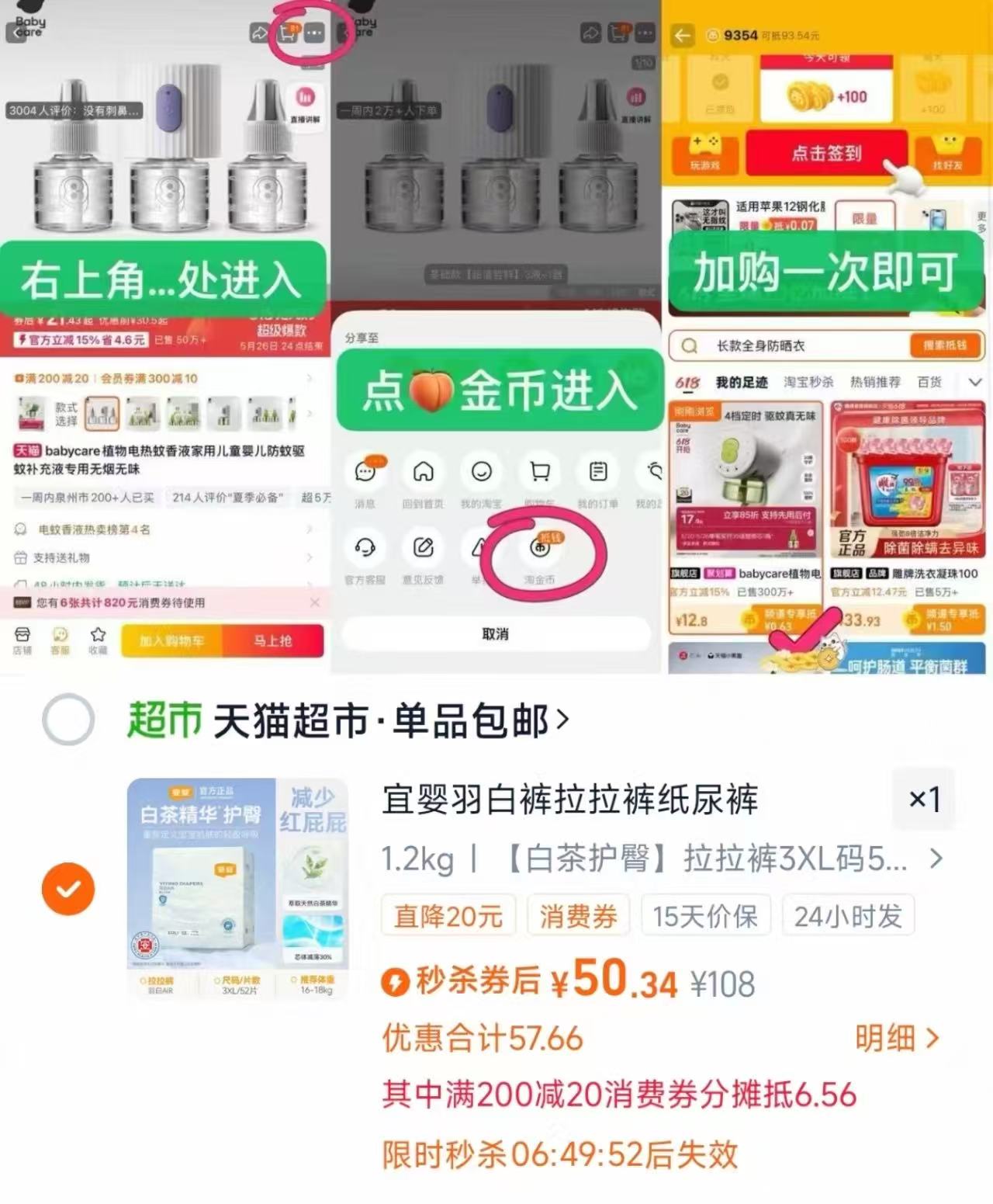 雅漾恒润保湿凝露50ml*2