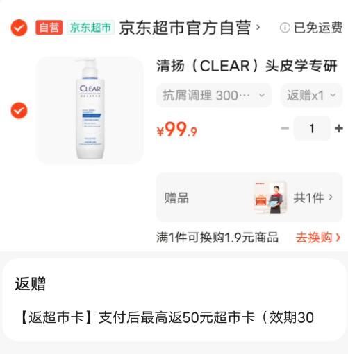 下拉！夏进旗舰店•纯牛奶243ml*15瓶