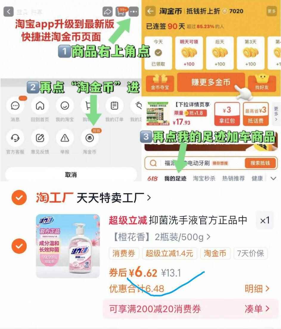 下拉6.1元！活力28抑菌洗手液500g*2瓶