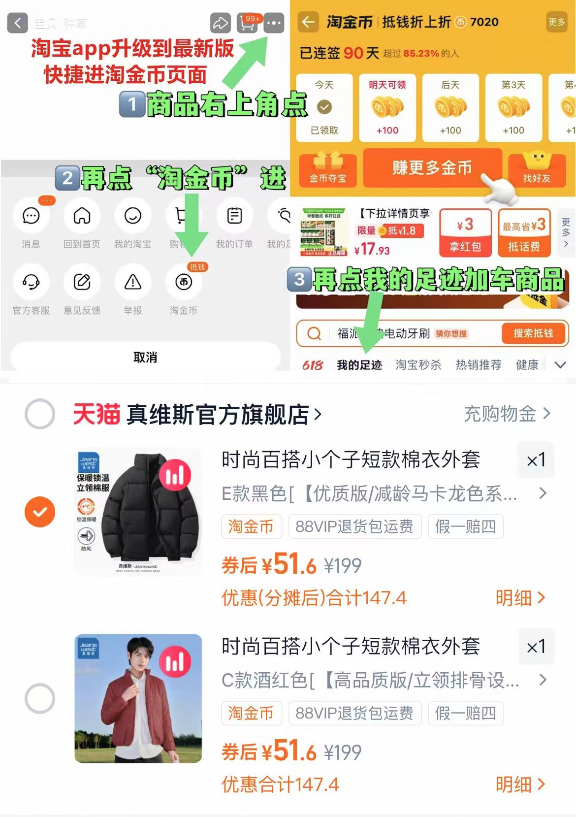 【真维斯】美拉德肯豆风面包服