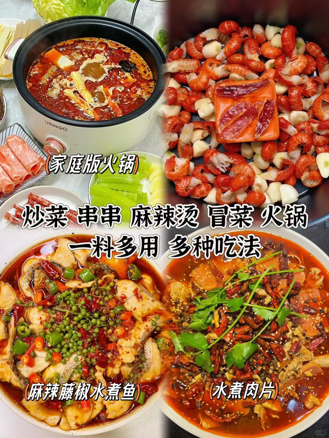 【秒杀】名扬牛油麻辣火锅底料50g*6