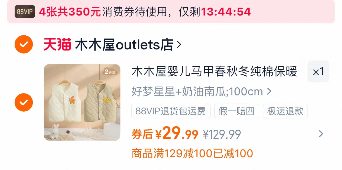 奇莫轻柔小包装弹力裤拉拉裤