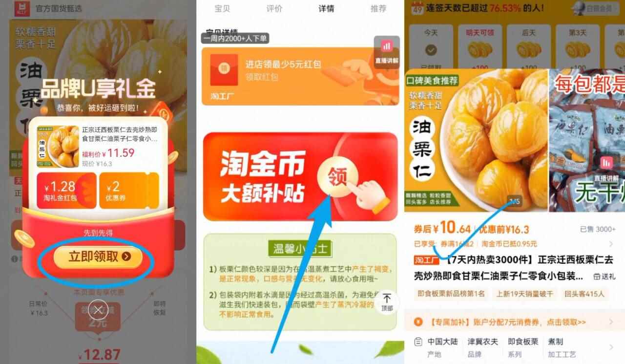 4条！抱团熊纯棉平角儿童内裤