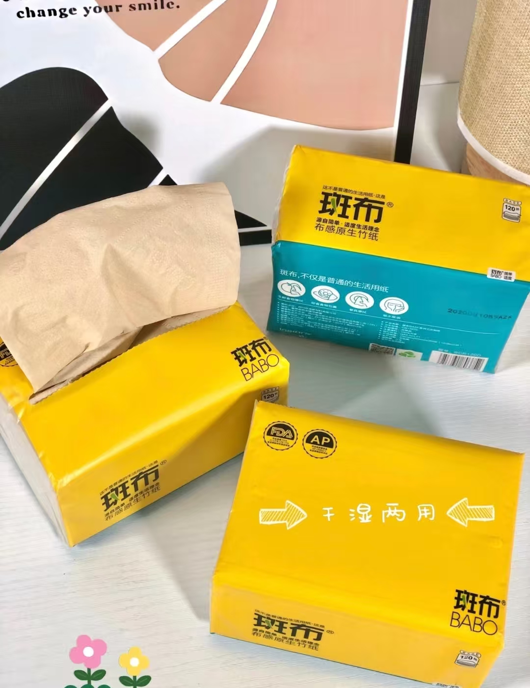 斑布原木抽纸90抽*24包