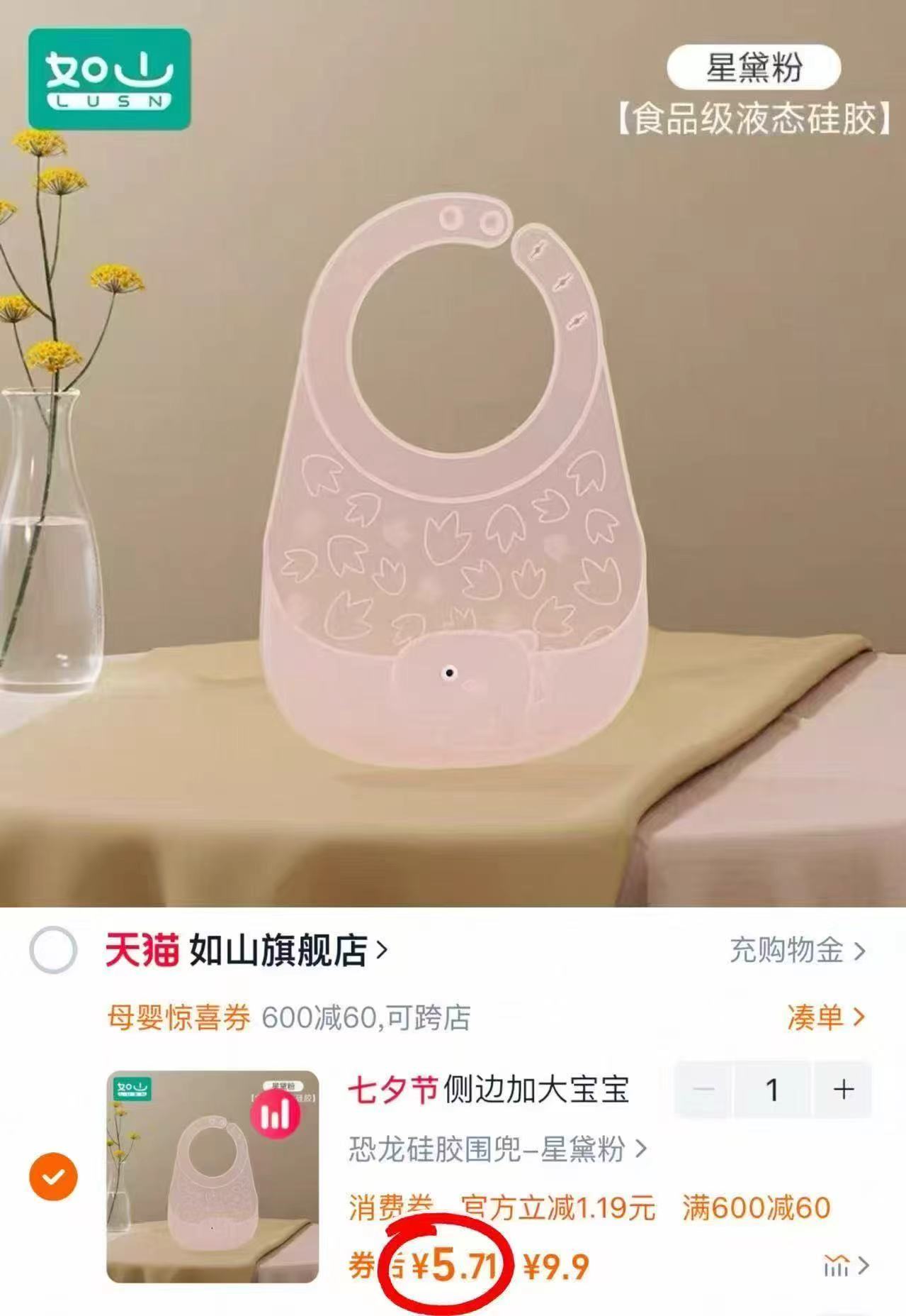 戴可思金盏花儿童洗发水2瓶