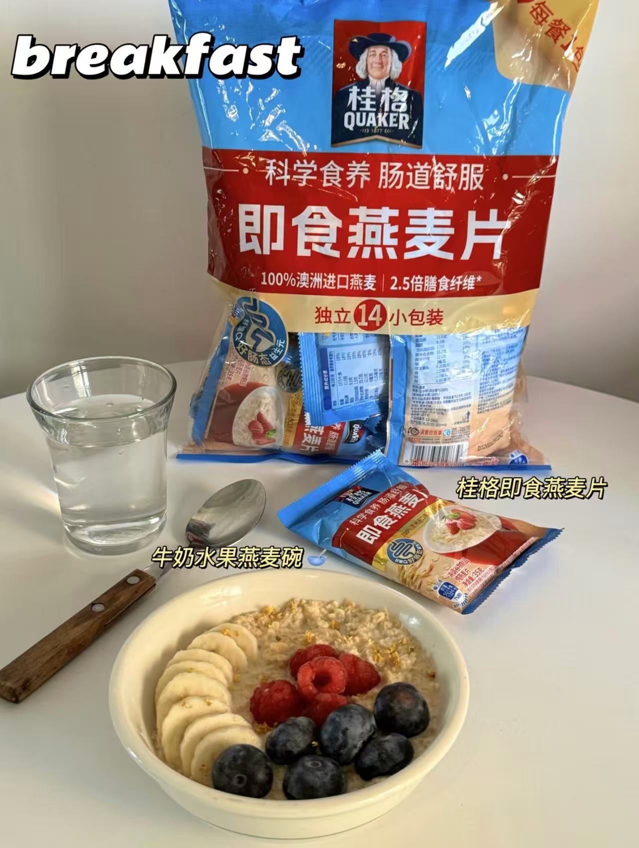 优乐多白桃茉莉益生菌100mlx20瓶