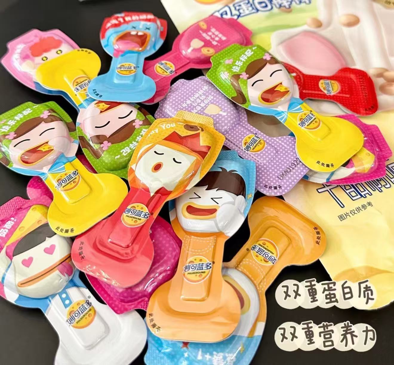 【任选2袋】妙可蓝多奶酪组合