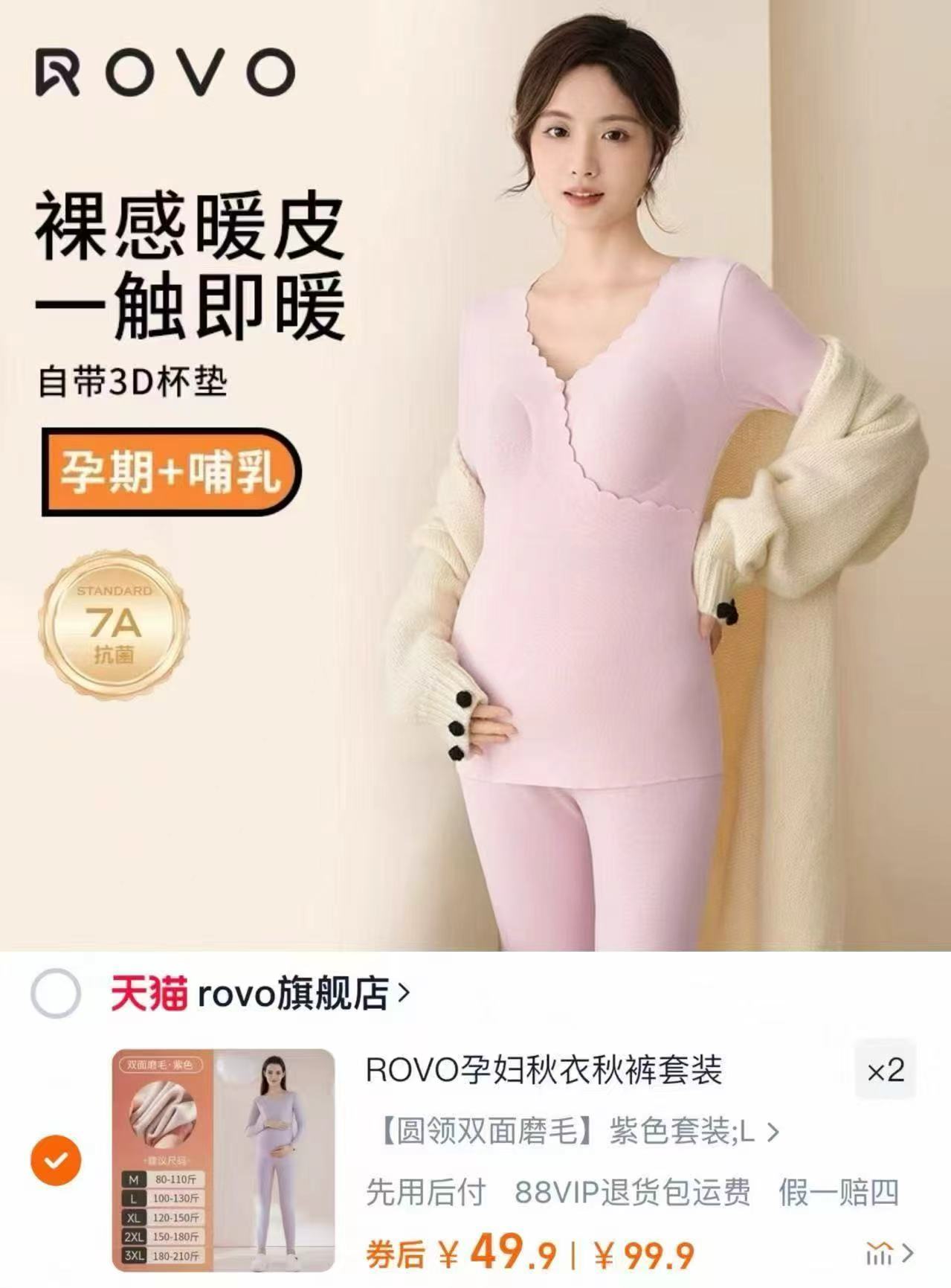 嫚熙独角兽绵柔巾80抽4包