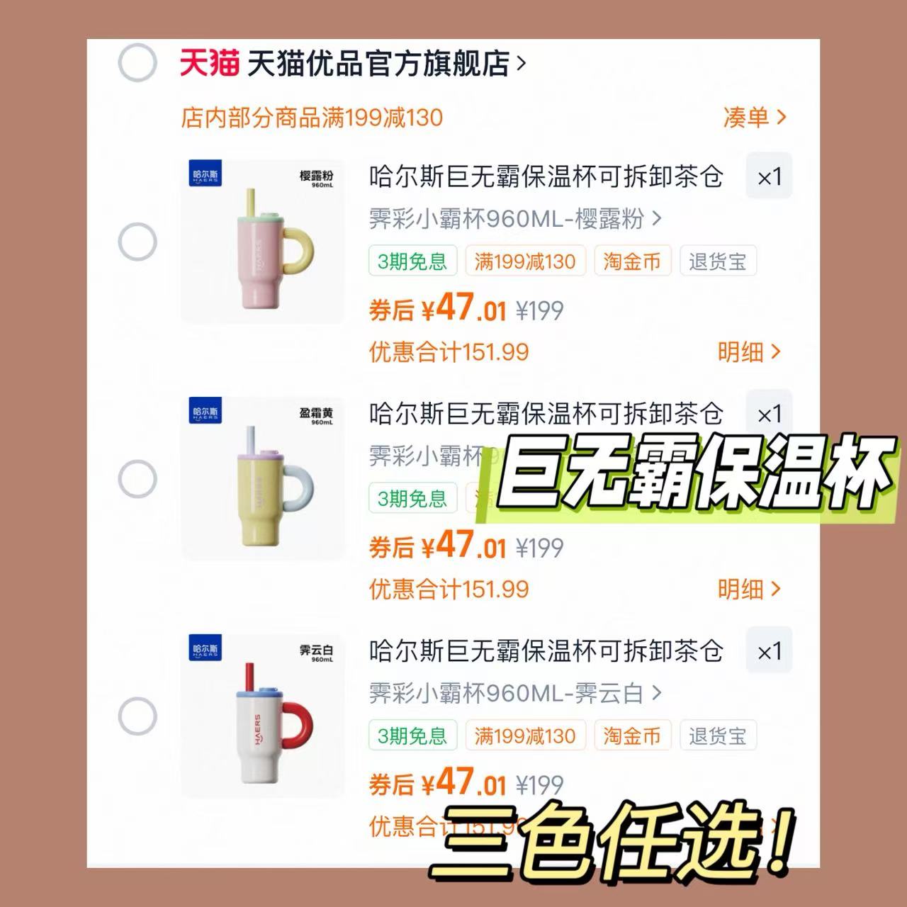 哈尔斯冰霸杯保温杯960ml