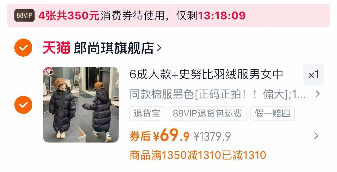 儿童冬季马甲秋冬外穿