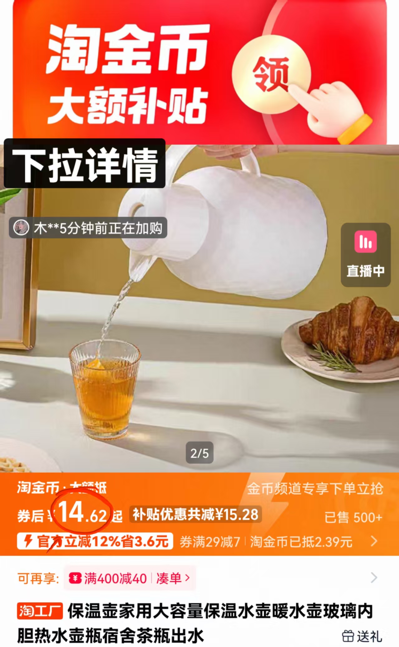 【乐唯诗】家用大容量保温水壶1000ml