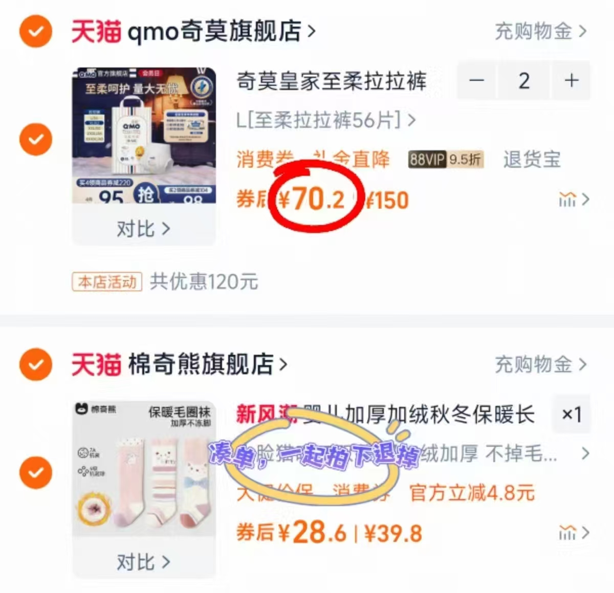 奇莫皇家至柔拉拉裤弹力裤L-4XL码