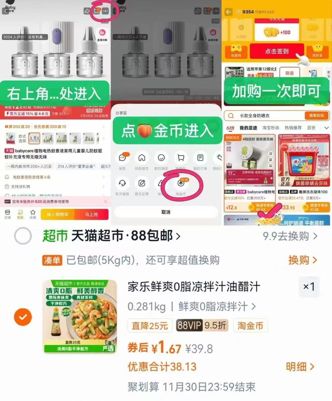 十月结晶纯棉抑菌内裤*4条