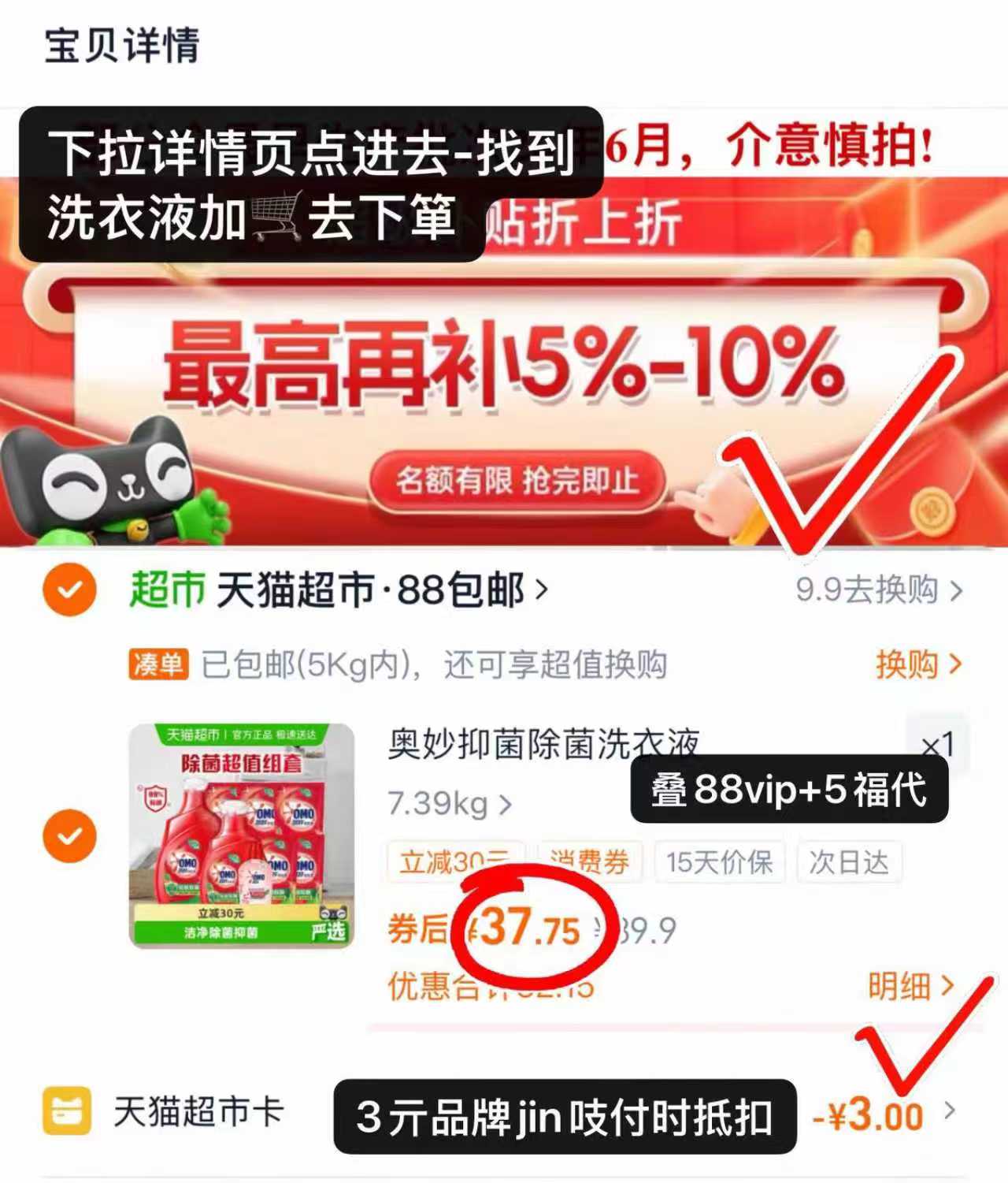 良良婴儿纯棉防踢睡袋春秋薄款中大童分腿式