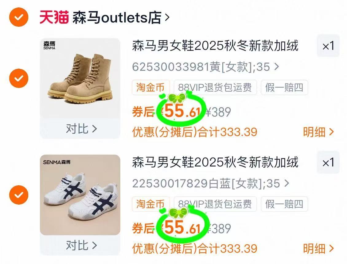 大氵屚！森马.多巴胺情侣鞋马丁靴老爹鞋爆