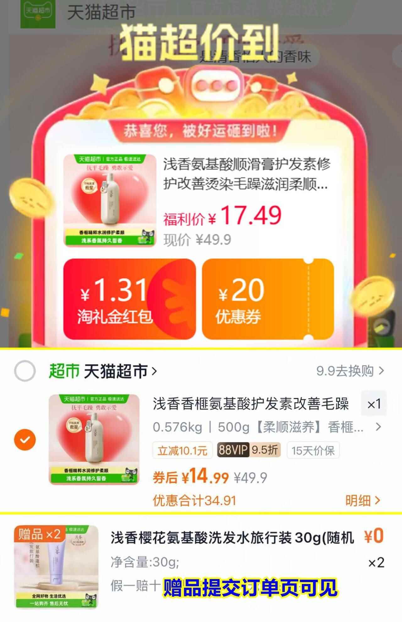 海天金字装蚝油680g*2瓶