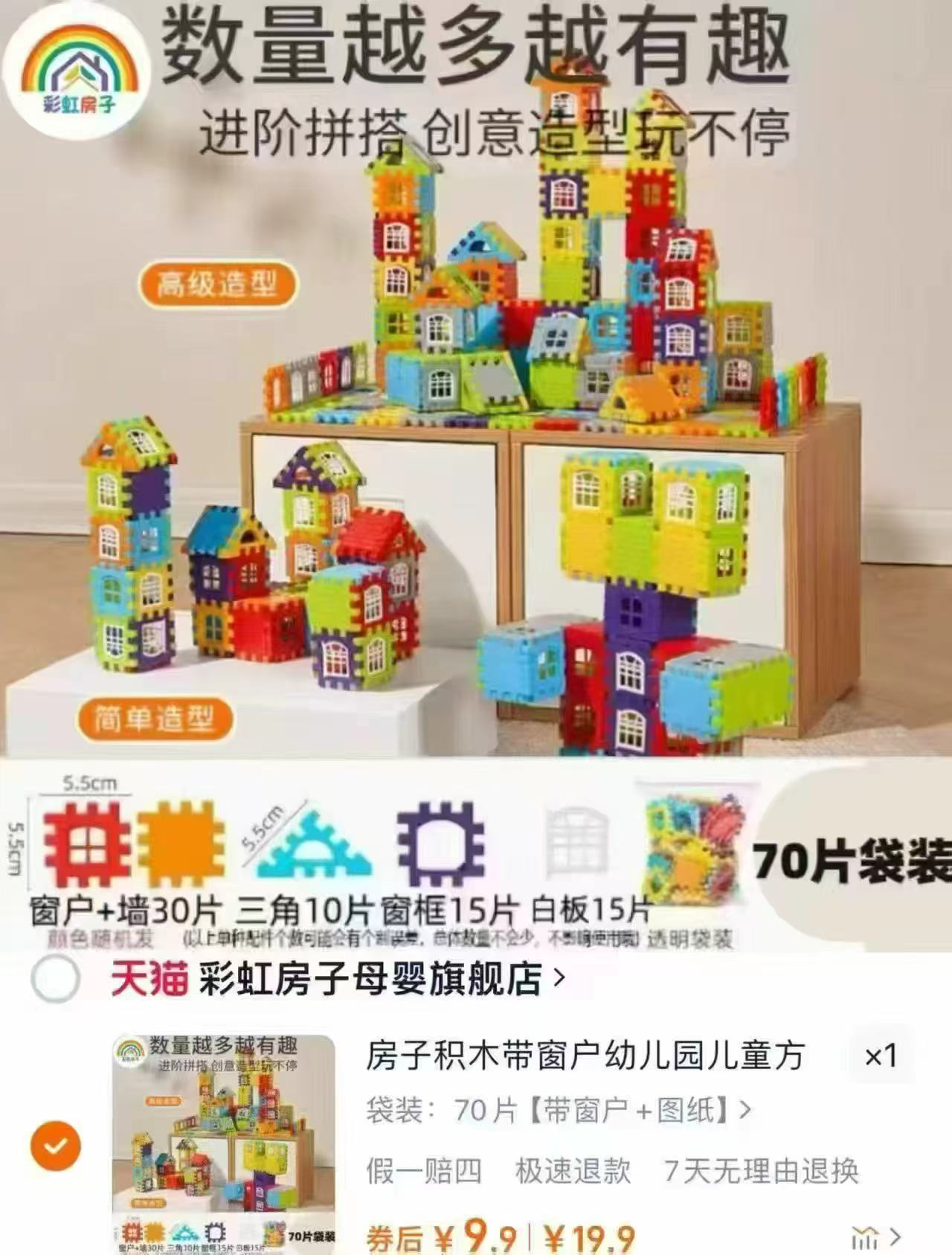 【冬至丨防涨价！29.9任选⑥件】思念汤圆