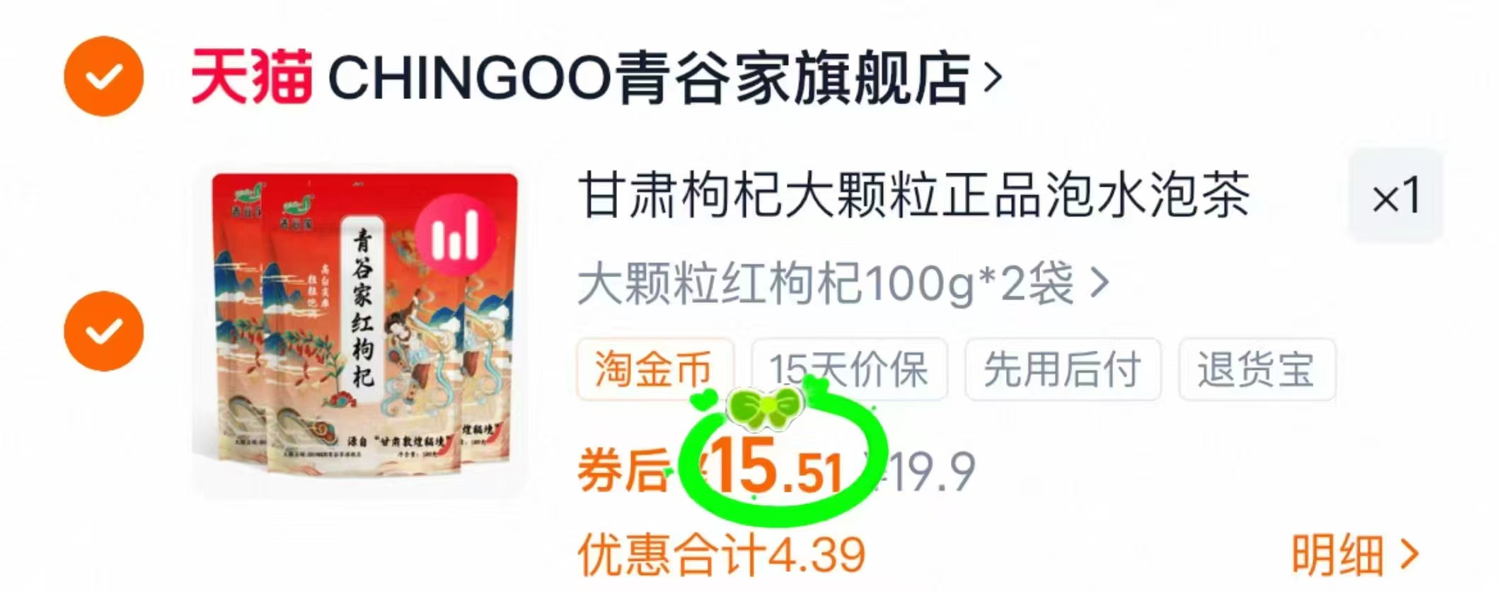 100只！独立包装医用外科口罩