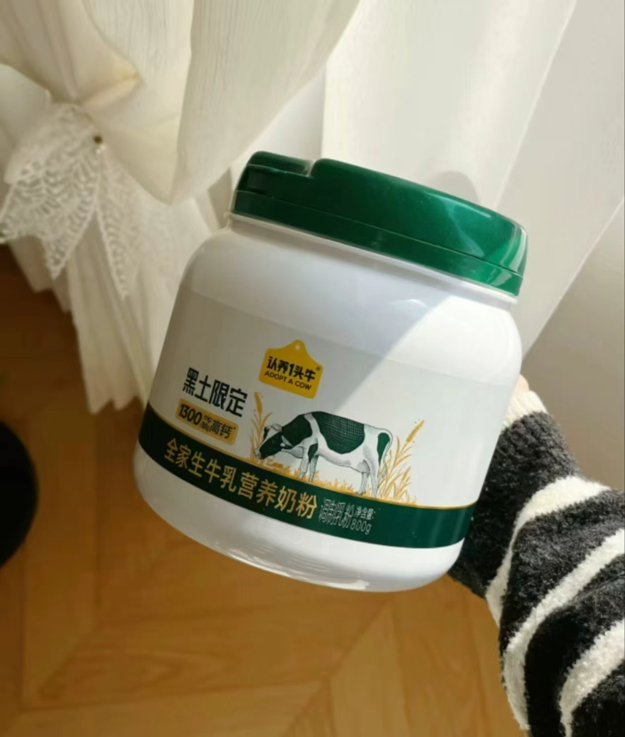 【送杯子】认养一头牛吨吨奶粉800g大桶装