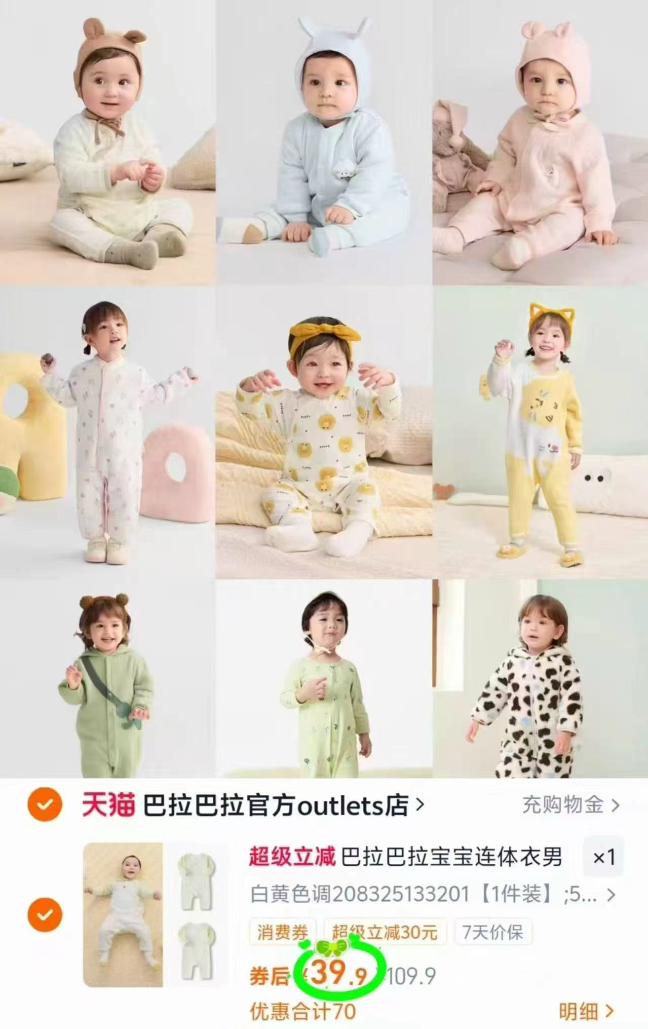 迷你巴拉巴拉男童女童家居儿童马甲