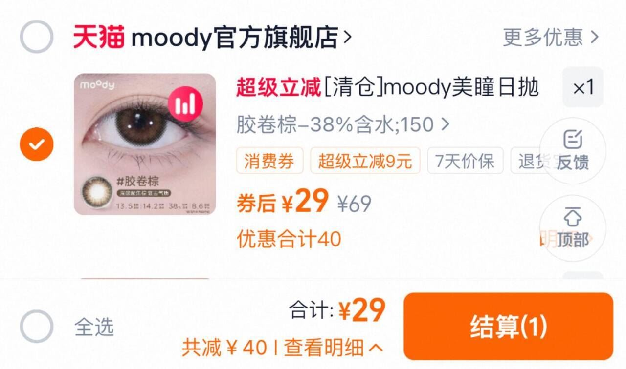 500克！这竟然是护手霜！