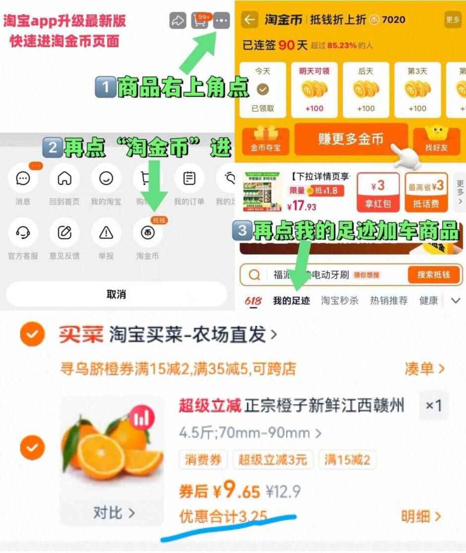 降价了！24.9！洽洽瓜子500g*3袋