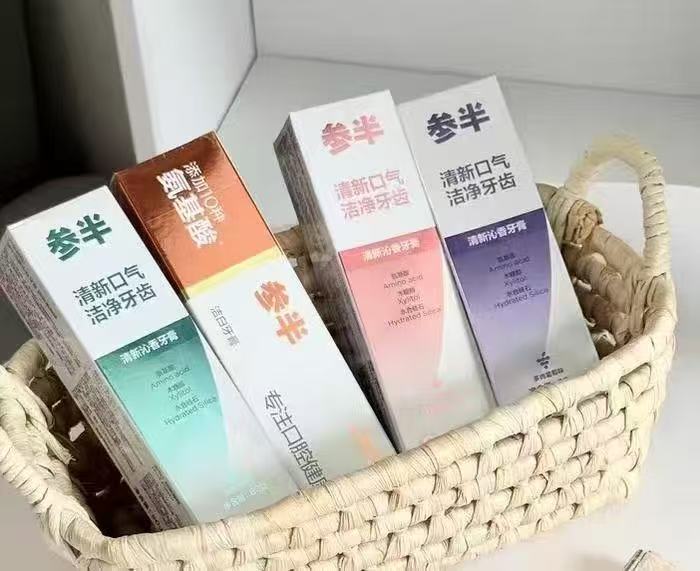 抢!参半牙膏清新洁白牙齿囤货装