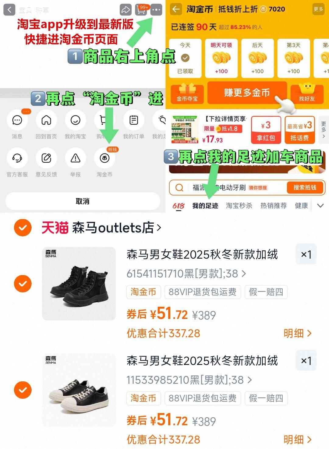 大氵屚！森马.多巴胺情侣鞋马丁靴老爹鞋爆