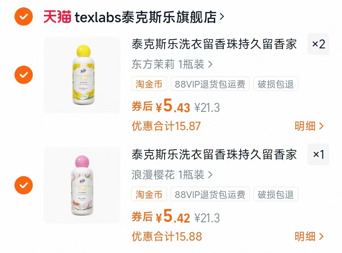【任选10件包邮】思念水饺牛肉羊肉三鲜早餐半成品