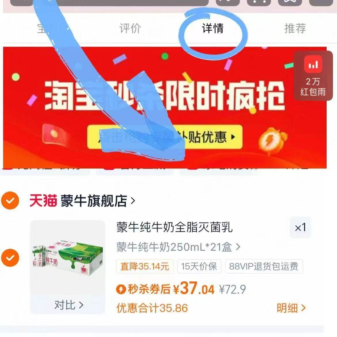 水之蔻烟酰胺5%焕靓精华身体乳220g